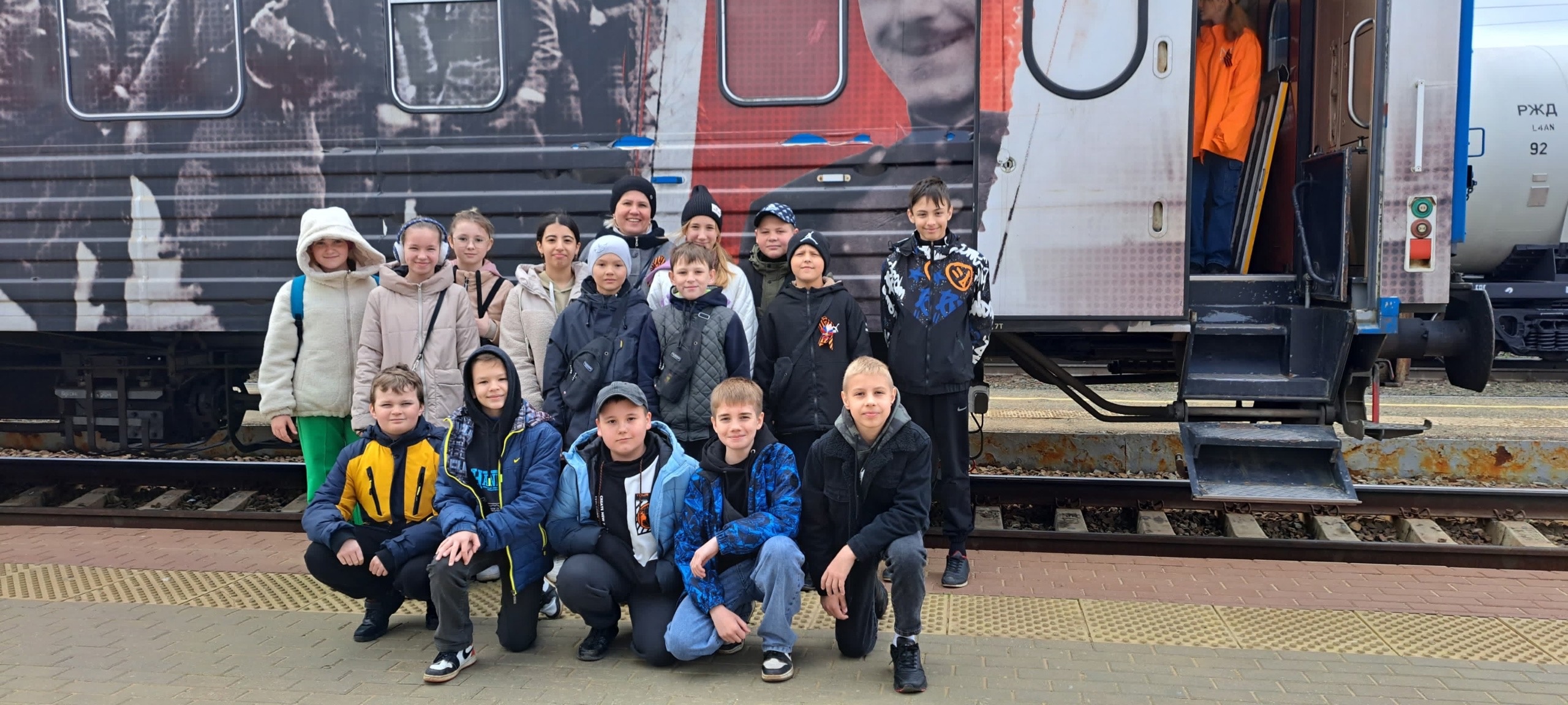 Пятиклассники нашей школы совершили незабываемую экскурсию по передвижному музею «Поезд Победы».