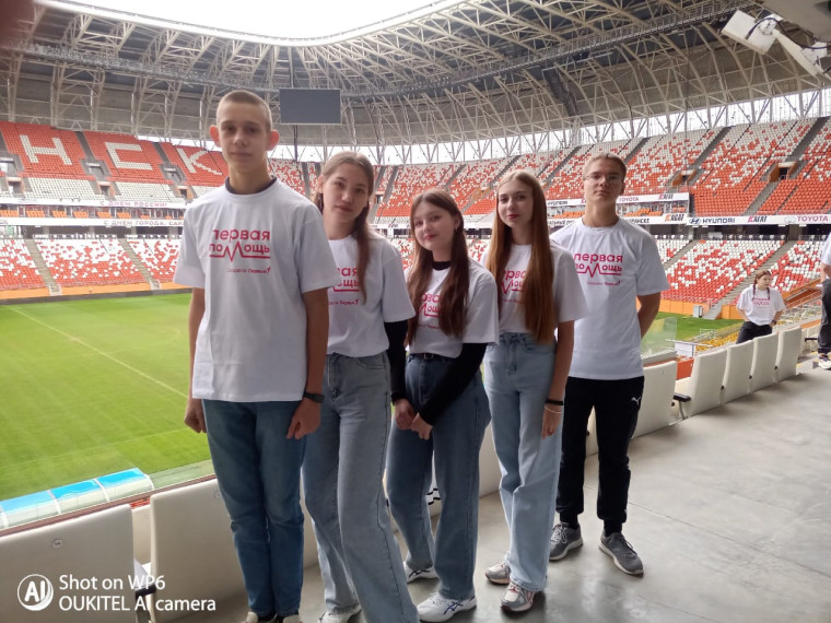 Региональный Чемпионат по оказанию первой помощи.