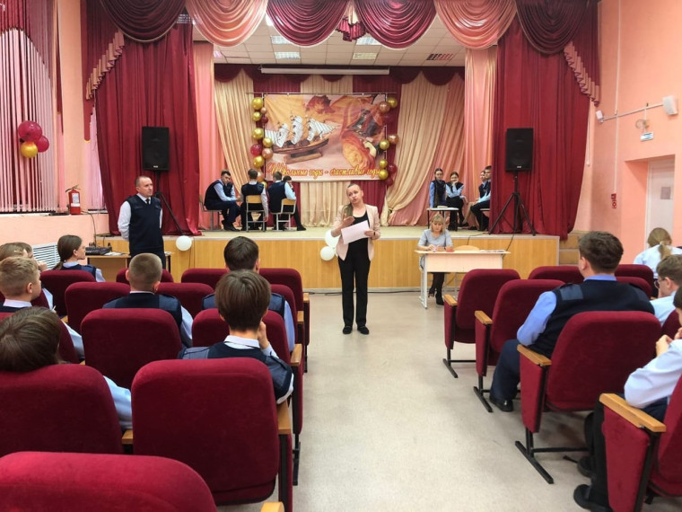 Познавательная викторина "По морям, по волнам".