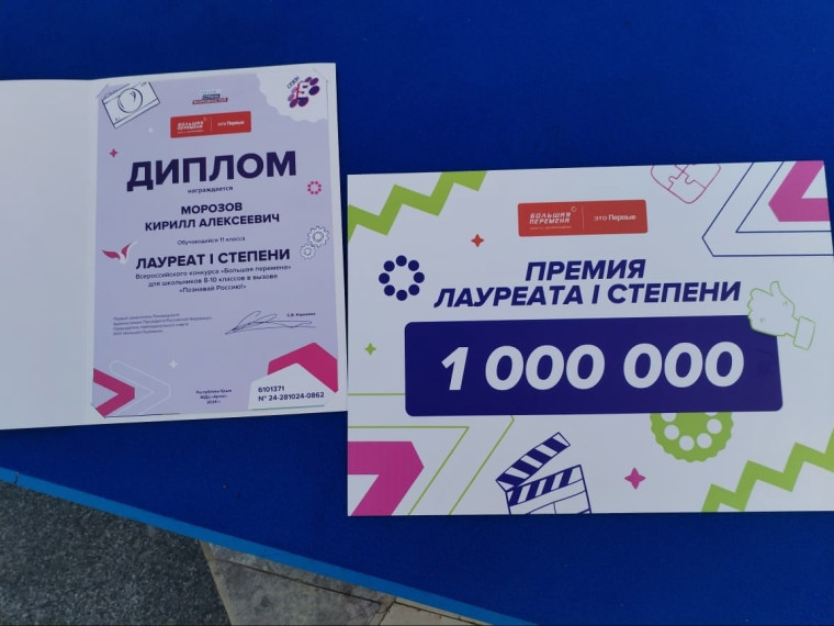ПОЗДРАВЛЯЕМ И ГОРДИМСЯ!.
