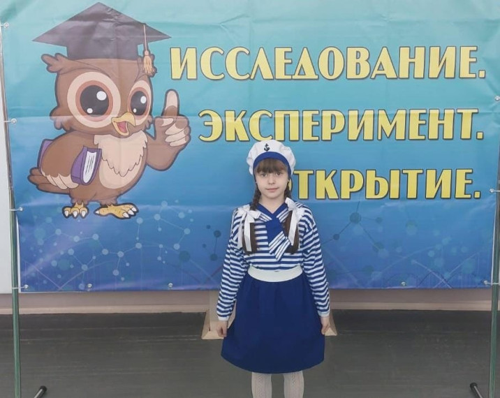 Муниципальная VII научно-практическая конференция «Исследование, эксперимент, открытие»..