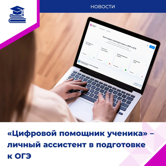 Сдаёте ОГЭ в этом году? У нас для вас отличные новости!.