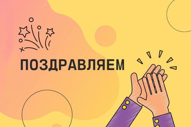 «80-летию Победы в Великой Отечественной войне посвящается...».
