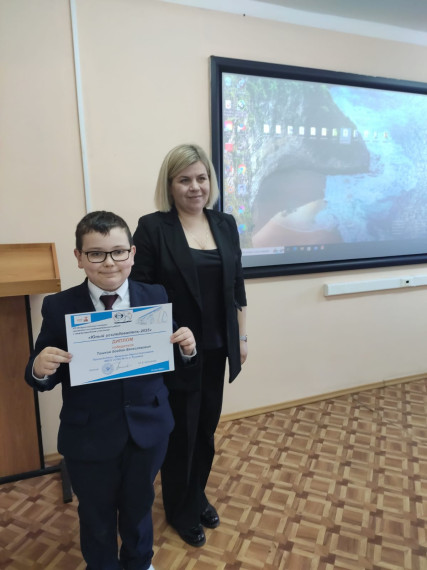 XIII Всероссийский конкурс проектно-исследовательских работ с международным участием.