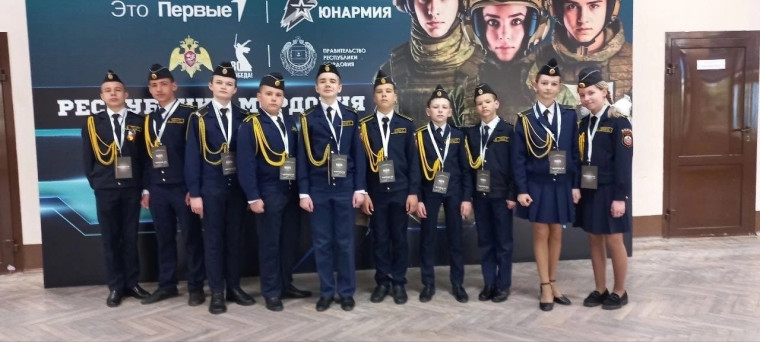 «Зарница 2.0».