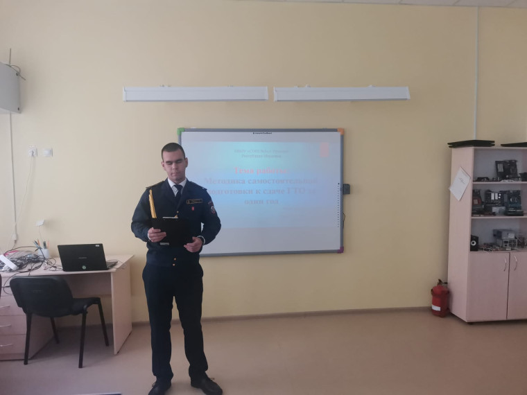 Защита индивидуальных проектов.