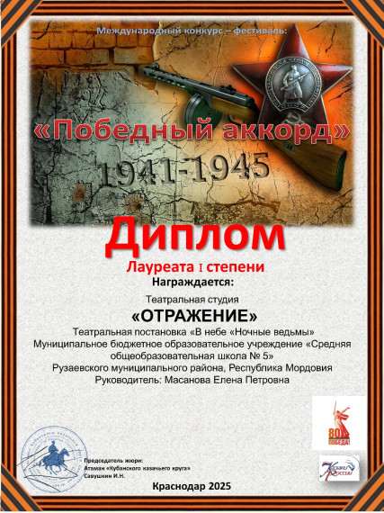 ПОЗДАВЛЯЕМ!.