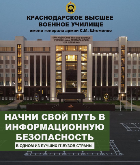 Профориентационная встреча.