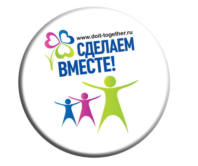 Победители конкурса "Время быть лидером" Всероссийской акции "Здоровое питание школьника" движения "Сделаем вместе".