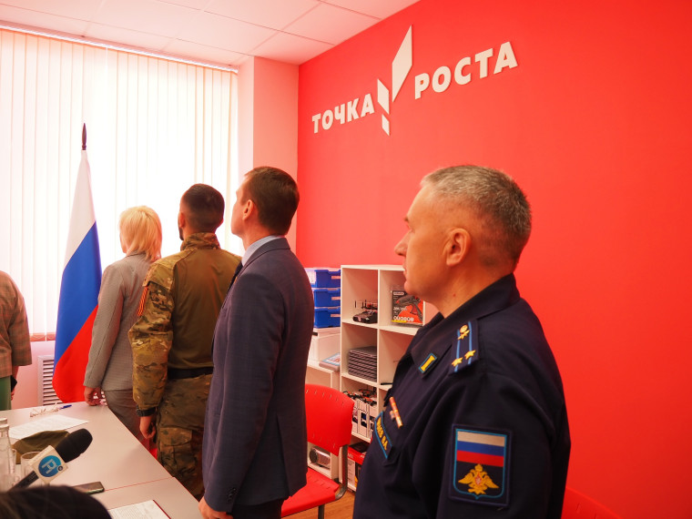 Урок мужества.