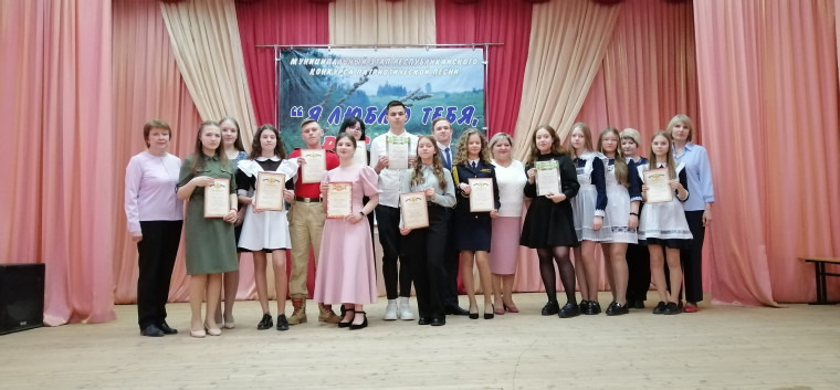 Муниципальный этап XV республиканского конкурса патриотической песни «Я люблю тебя, Россия!».