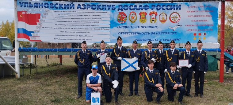 Первый чемпионат России по беспилотным технологиям «Соколиная охота»..