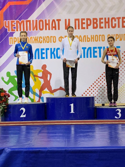 Чемпионат и первенство Приволжского федерального округа по легкой атлетике девушек до 18.