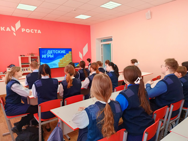 Всероссийский урок по финансовой безопасности «НЕдетские игры: как не стать участником финансовых преступлений».