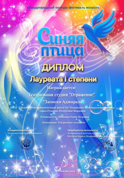 ПОЗДРАВЛЯЕМ.