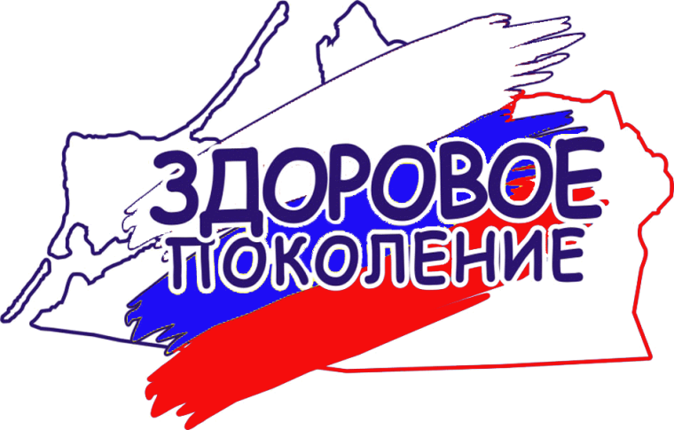 Итоги V муниципальной конференции по формированию навыков здорового образа жизни и профилактики немедицинского потребления ПАВ несовершеннолетними «Здоровое поколение – сильная Россия»..